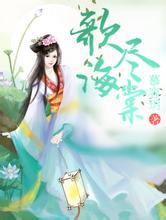 澳门二四六天天彩图库2010丰胸精油排行榜